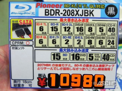 pioneer_bdr-208xj_specs.png